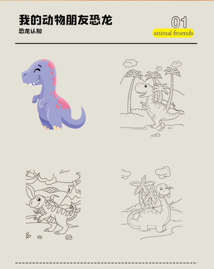 Children's Drawing and Coloring Book Give Baby Free Creative Space Play Imagination Puzzle Book Children's Montessori Toys Gift