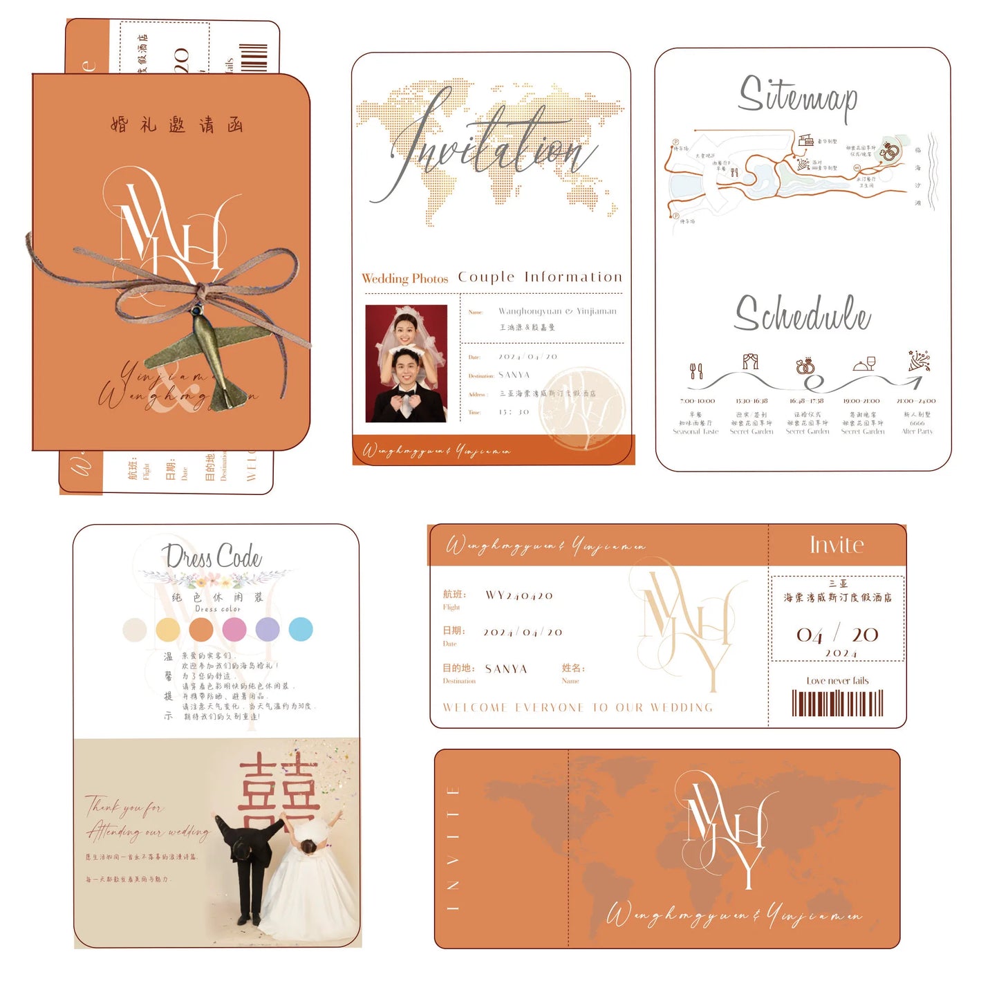 30/50pcs Multipage Passport Invitation Classic Wedding Invitation with RSVP Envelope Customizable Template