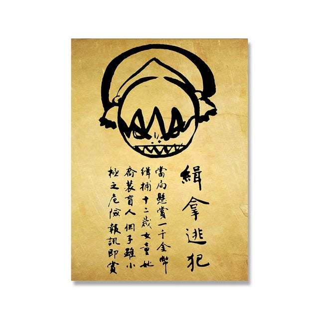 Avatar Last Airbender Wanted Poster Retro Cartoon Anime Canvas Painting Wall Art Pictures Prints Home Kids Room Decor Cuadros