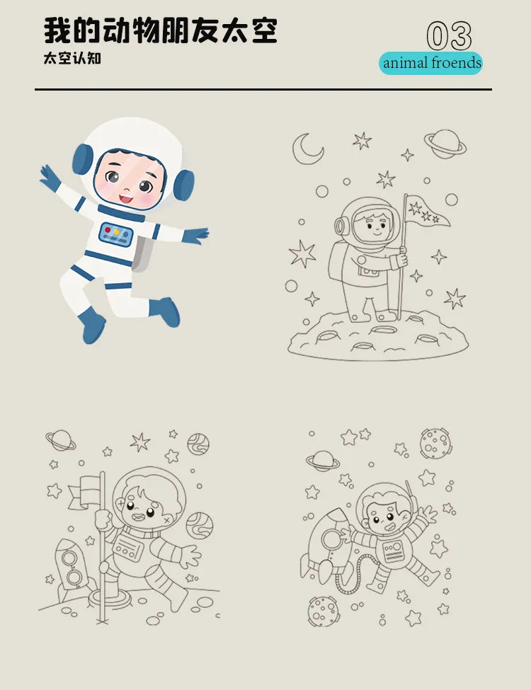 Children's Drawing and Coloring Book Give Baby Free Creative Space Play Imagination Puzzle Book Children's Montessori Toys Gift